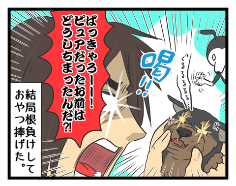 1399B191-E025-447F-A1ED-43D695C85FA0
