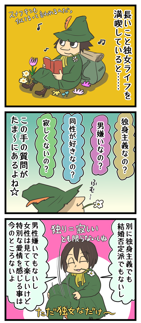 4409E028-6D8B-4400-B4AC-BB9FCDA10DB3
