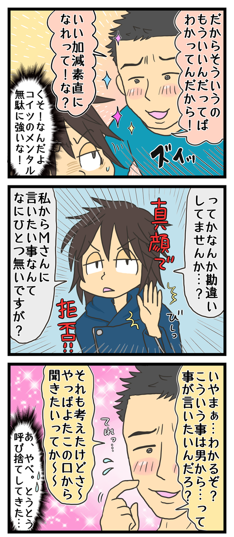 93AC9DD7-9FCF-487D-9FE5-2D3D33BAC3F0