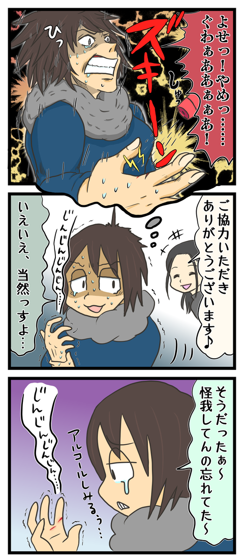 8A25D2B0-CB29-4103-A835-52FDCE03A8ED