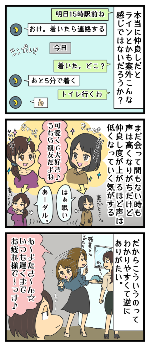 C92BE519-6E29-462A-A06B-8F5764B488C9