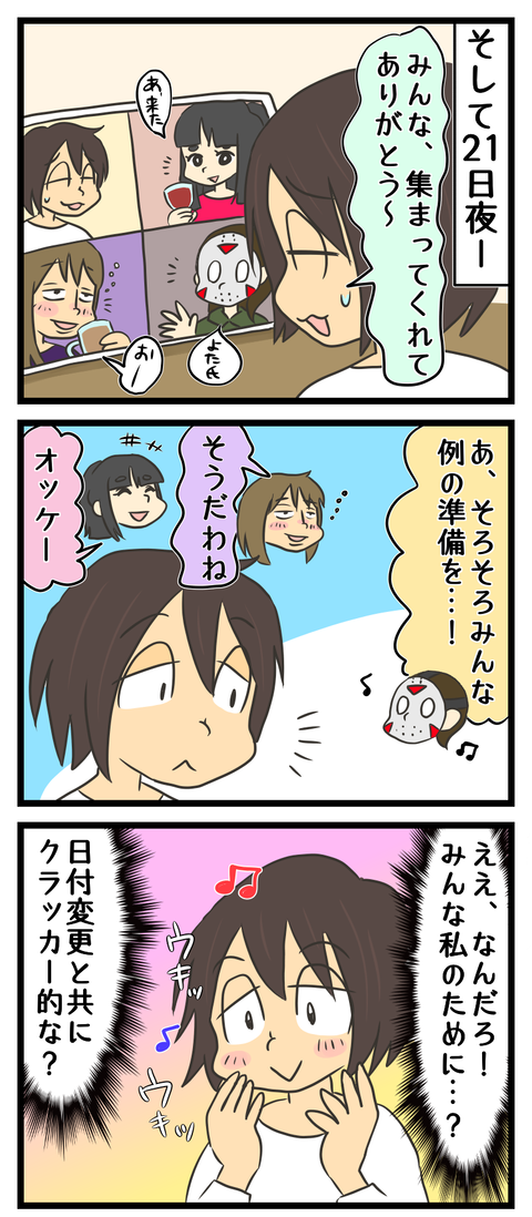 C28033DD-4895-4215-BABD-D4536A277474