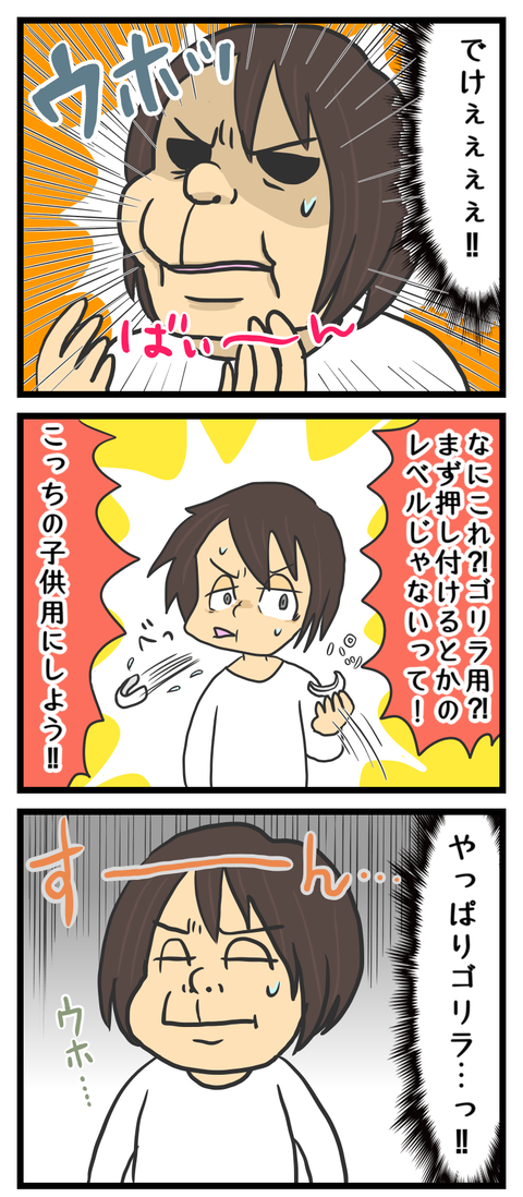 5F83BFCB-992A-4A5D-91ED-01DF177CF21F