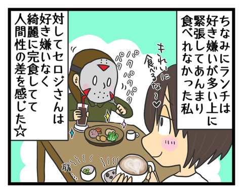 40D68CA1-7B94-4C16-B3B7-A2B4B29A081B