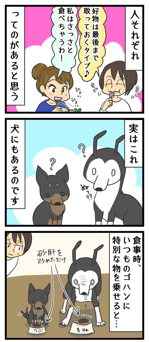 363669E8-97E4-45DA-A881-EEDDC822A2C0