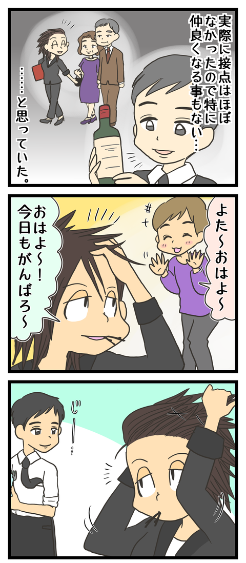 06B732EF-C9B4-4CED-8450-04068EC7F846