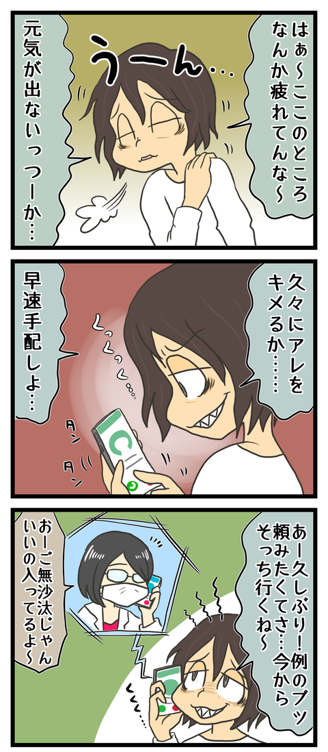 5A8E70D5-2D7E-49A0-9CC8-932E8097563F
