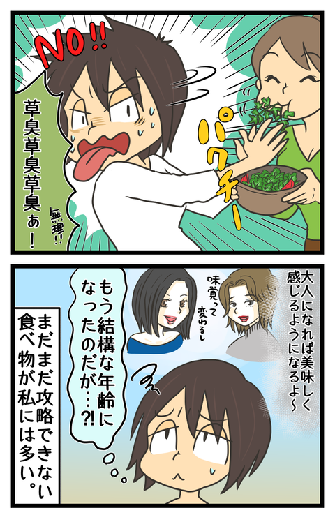 822F9ED3-FD7A-413D-AC2C-172F642E00BA