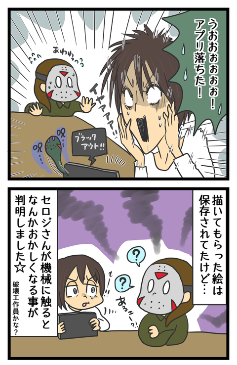 9C1CF244-2D2A-46F3-AEED-098A0C7CFDFD