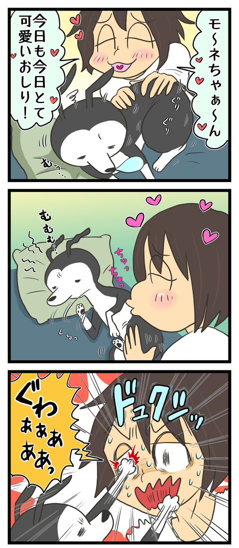 3443A92A-826E-4EBE-B7D7-AEC621C2F600