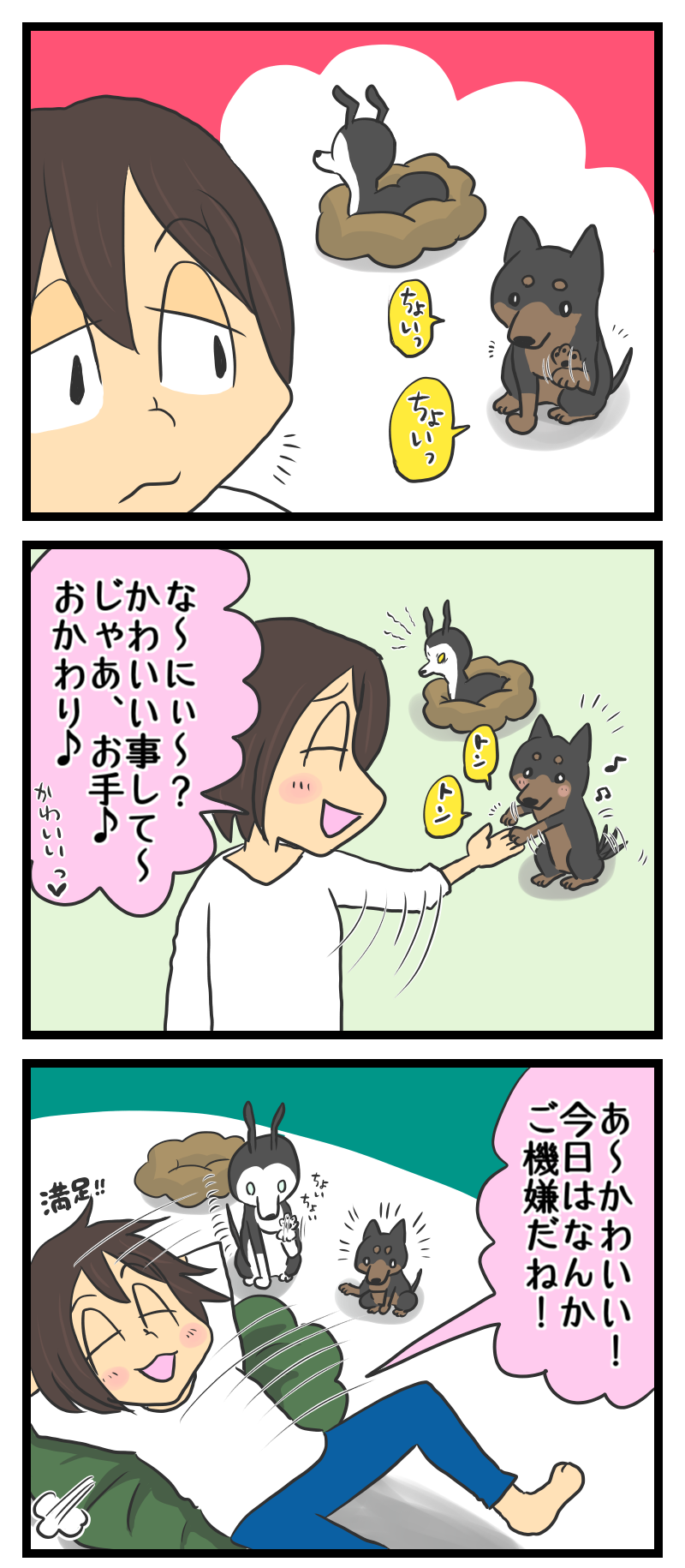 取り戻せよ あの時のピュアな心 独女の流儀 取り戻せよ あの時のピュアな心 独女の流儀