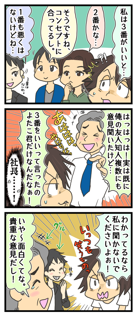52526AA7-9001-4A64-AFF8-3D2F979E3EEF