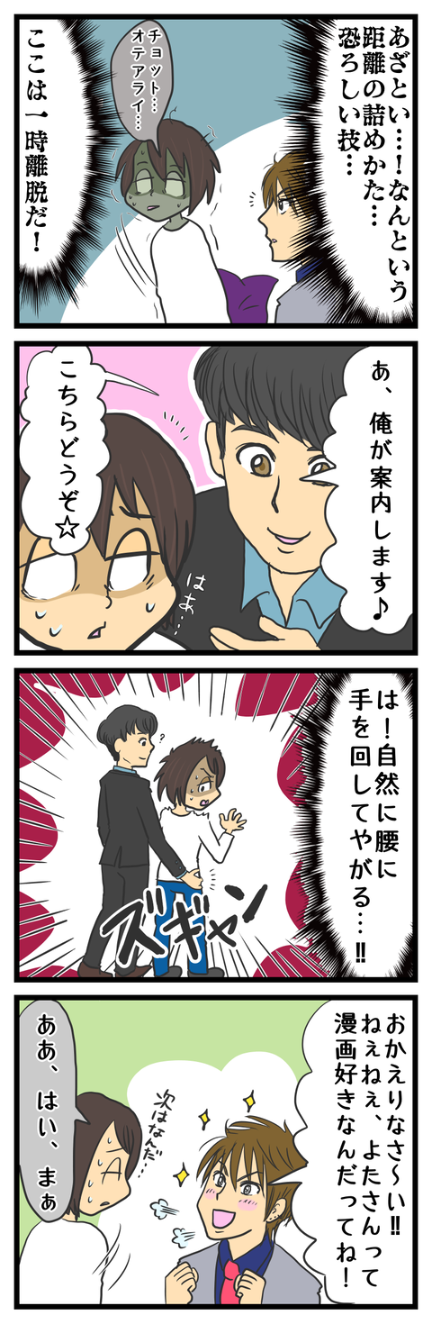 ED7F53C2-1FE1-4CA8-BB42-E2218798EE72