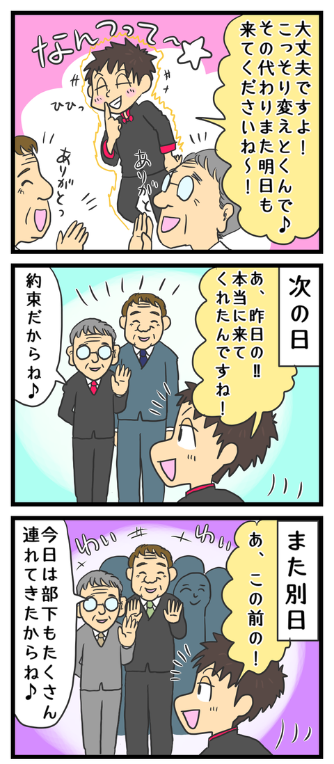 ABD929A0-2A91-4D91-8D9C-9A0CF52F2250