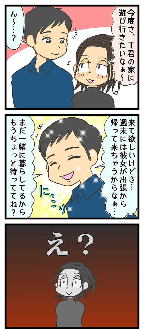 45B038E2-E434-48F4-9205-8BC0CF62D09C