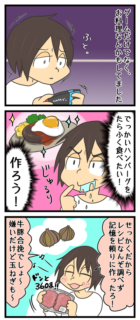 E8CC3F2A-1447-484B-AF9E-F9453DB4F75A