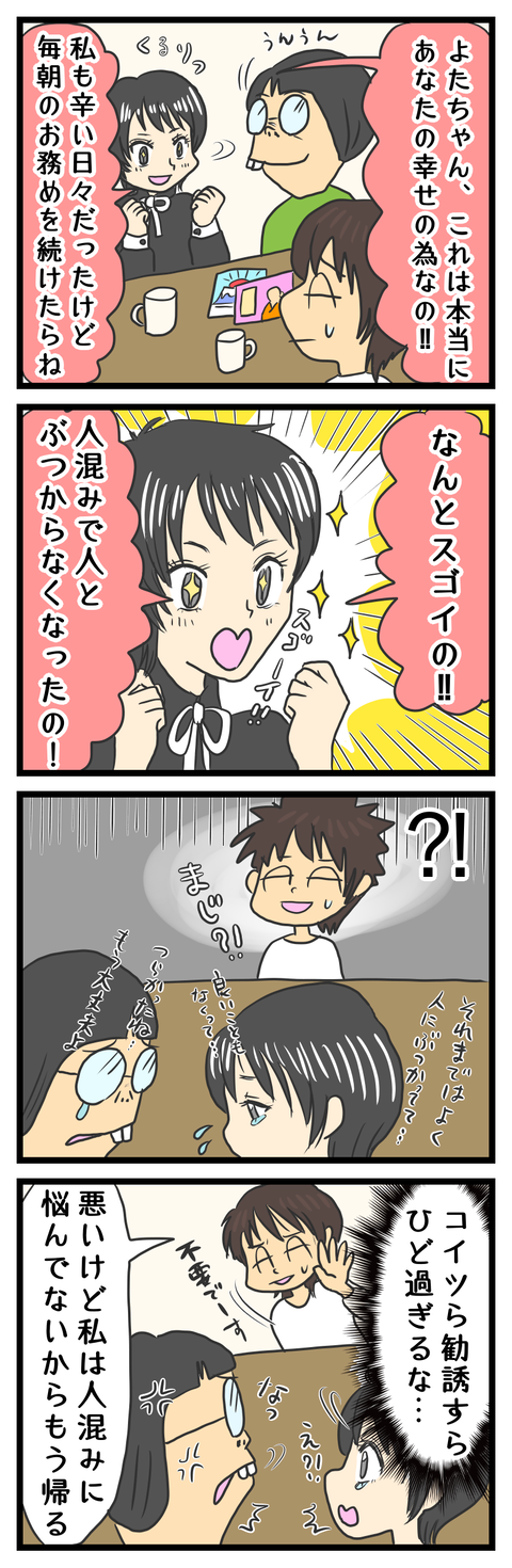 498B37BE-ED11-4971-A5B9-4F08C58D5E72