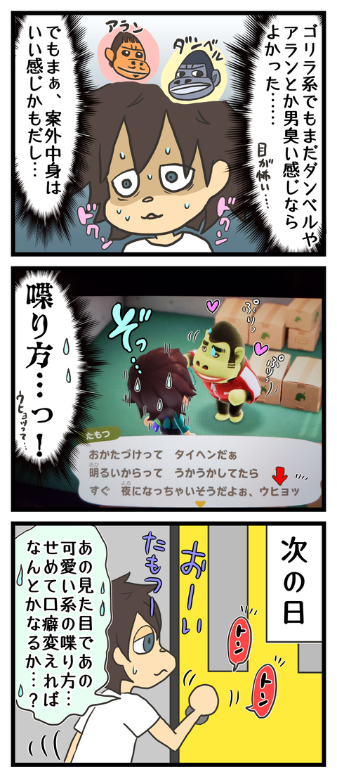 6179C0DD-DD79-4DAA-ADAC-025730A84B51