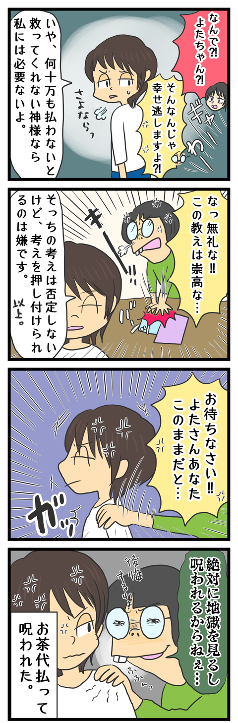 7711D8F9-B84A-4874-AE0E-A85CFD523108