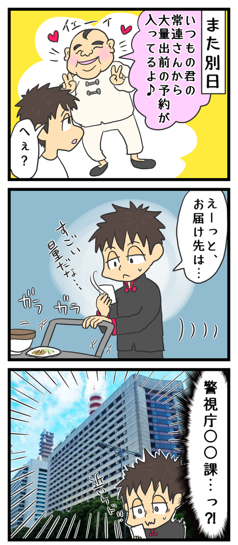0FF770B6-7F99-4EBE-9849-F0A2299648B4