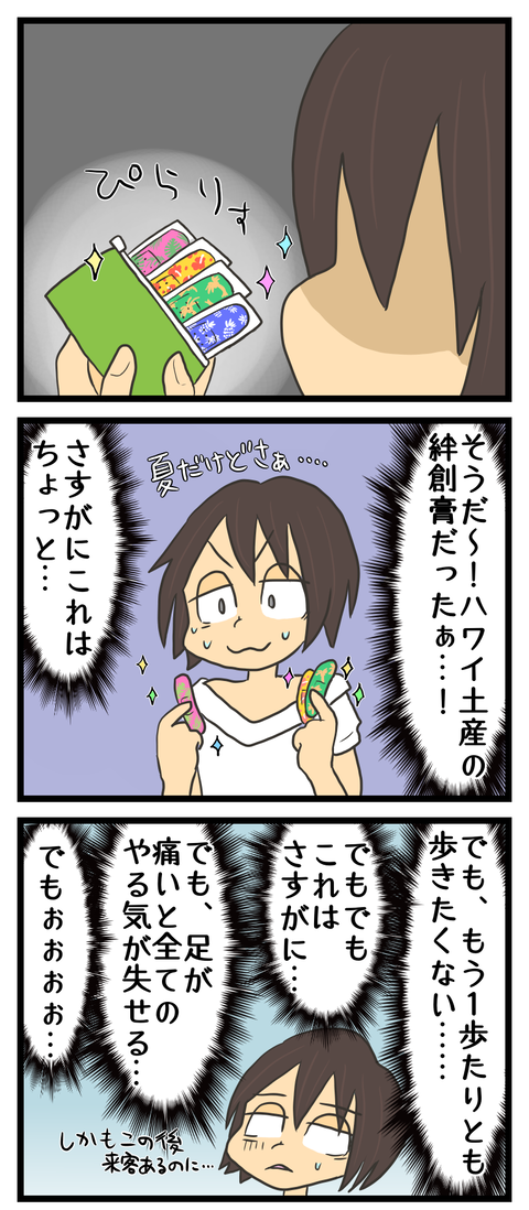 7710B142-CD2E-49C6-B9D8-B902BD052DF1