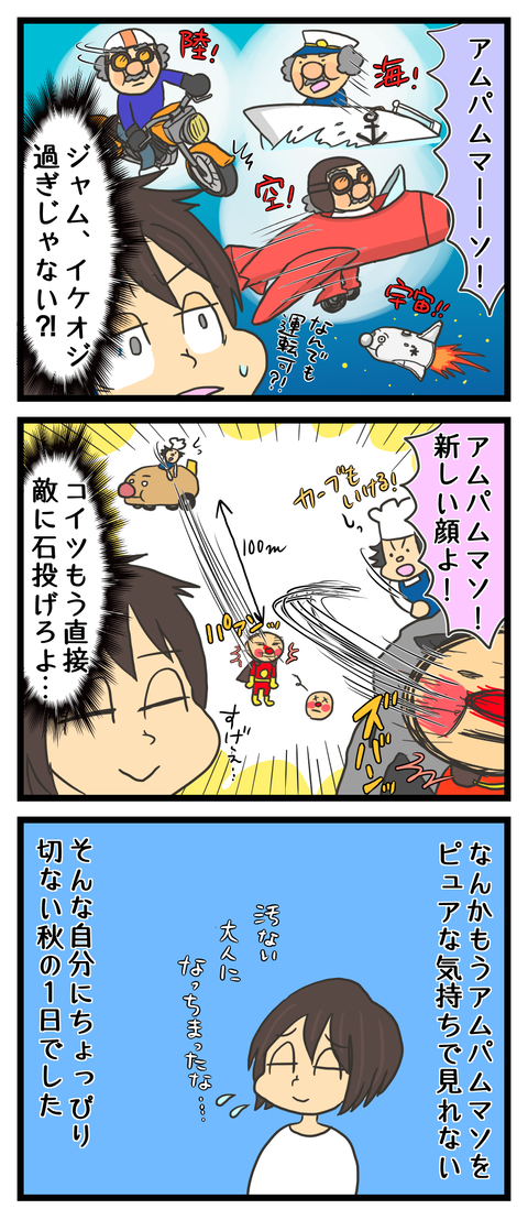 FDB2EF4A-2476-4FB2-8203-F60FF50AE47F