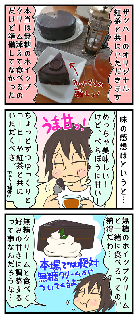 160CA8D7-00E8-49D1-965D-47F0AEC141B1