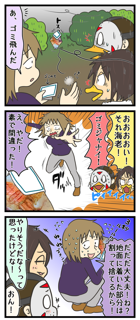 D1E7938E-B770-4FCD-ACE4-83D1938127F1