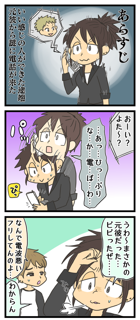 3DF44ECA-946F-4824-8D6D-336B73631A83