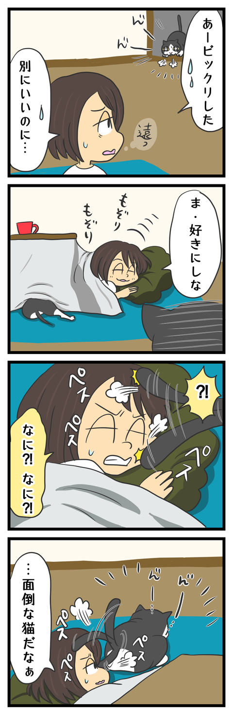 C26A68C7-A210-4EB4-84C9-9BD62D2512A5