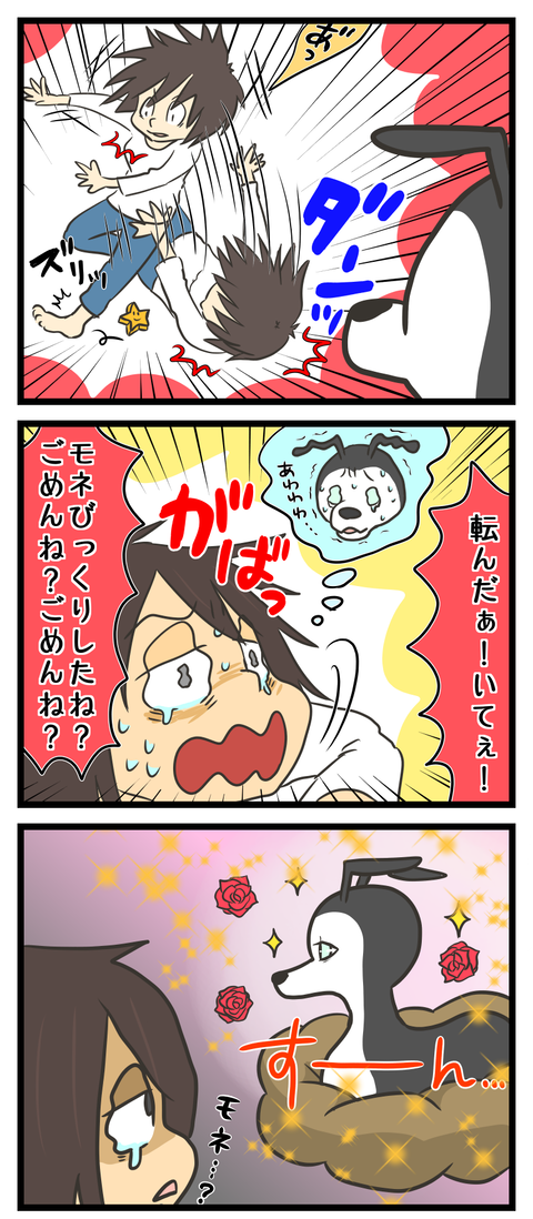 2C3839C4-DEBF-490C-9525-DDEB9081CBB5