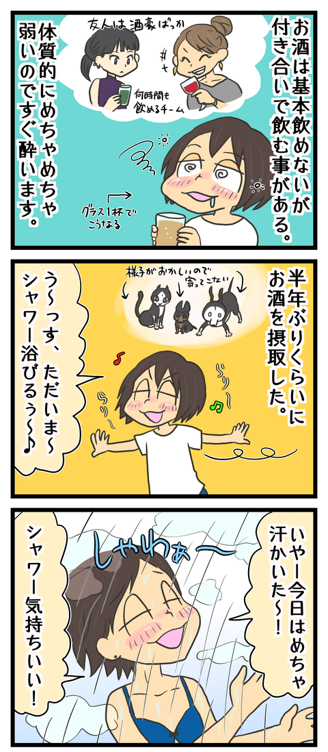 17194311-F038-4E80-A9E5-4E6046DB3933