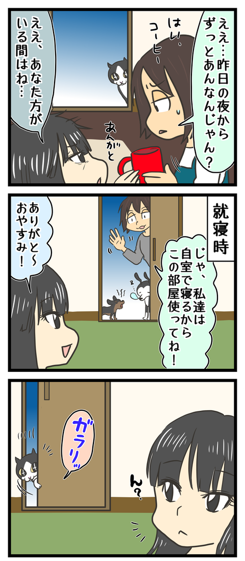 9FFCCC48-2E91-46D6-AC01-5FB5B2FE6A85