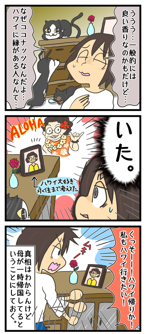 0524FAD5-9F17-4984-818D-AC3266F3392C
