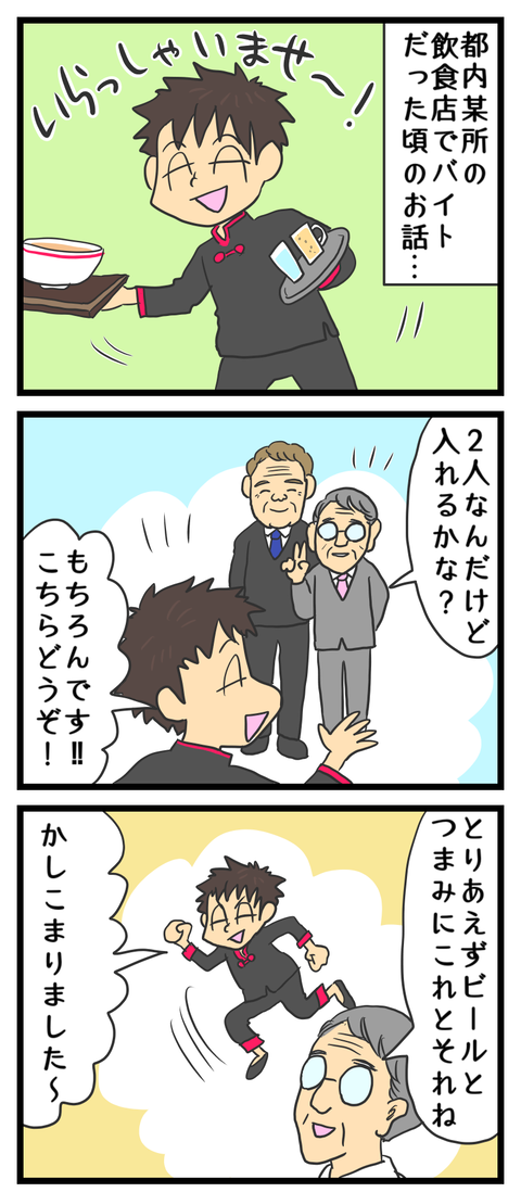 C9B68B82-D187-4402-9D38-8AC1C1DF08C6