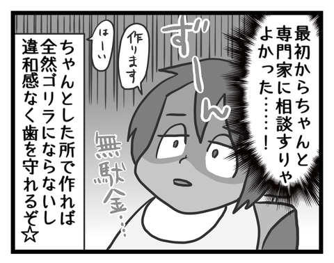 C8634A39-EB5B-4289-875E-0C3DD27A1F5C