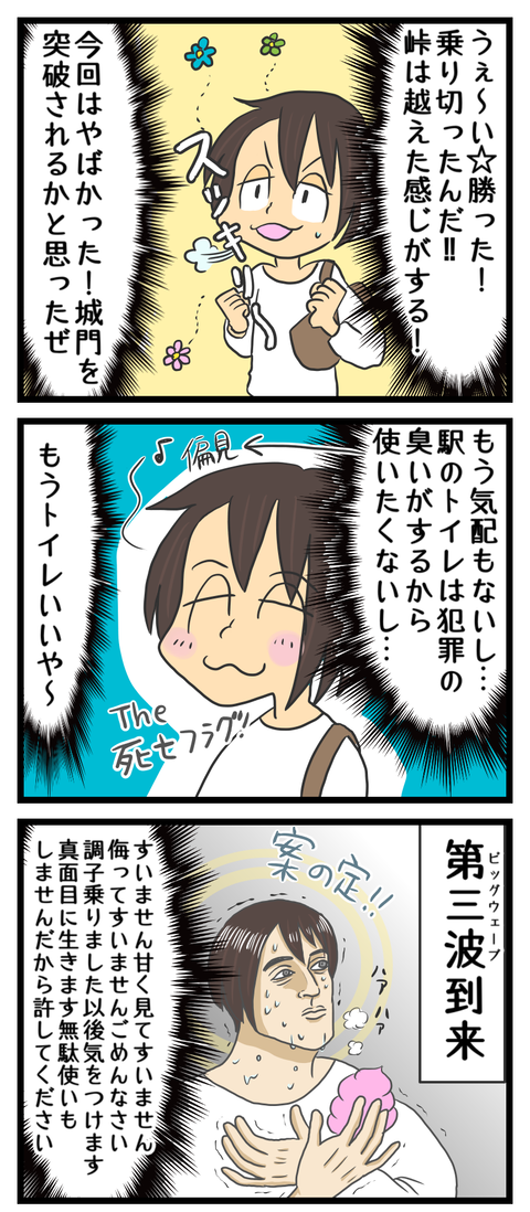 6A544E01-A775-4ECE-A41A-6DA5CD06965A