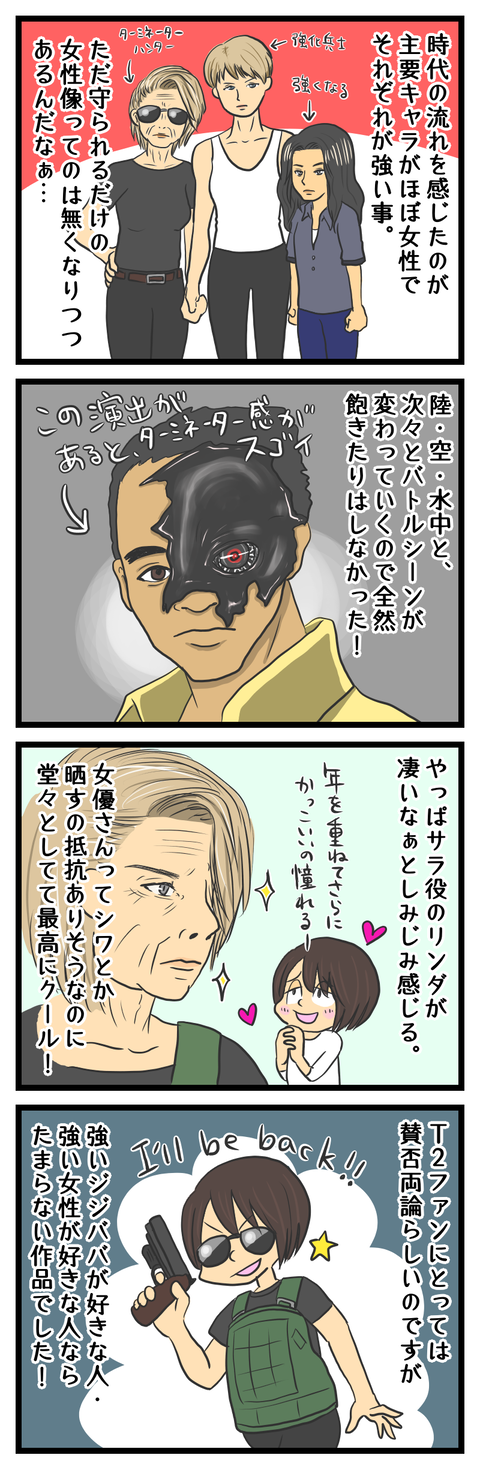 9373418B-1A43-4F70-A5EC-28918FE05A43