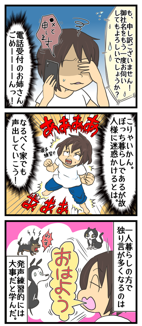 6FA68A08-1134-4511-A211-1BBB860FE965