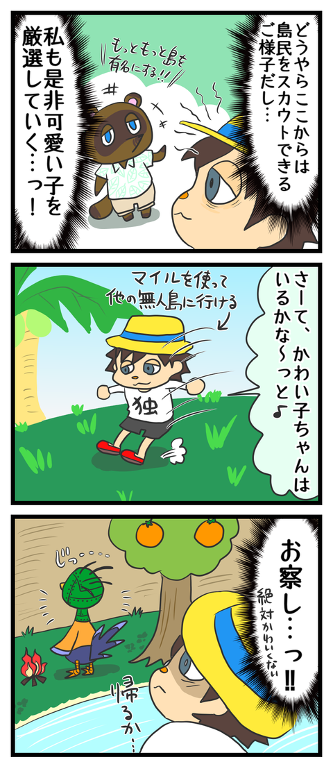 3F1B3919-7901-4CB9-84F2-00D5EE517D05