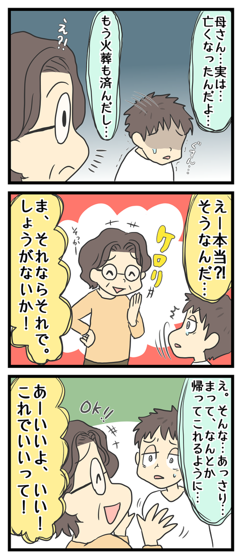 B2DAAA89-5B2E-4915-AC44-857D9D5DB4BB