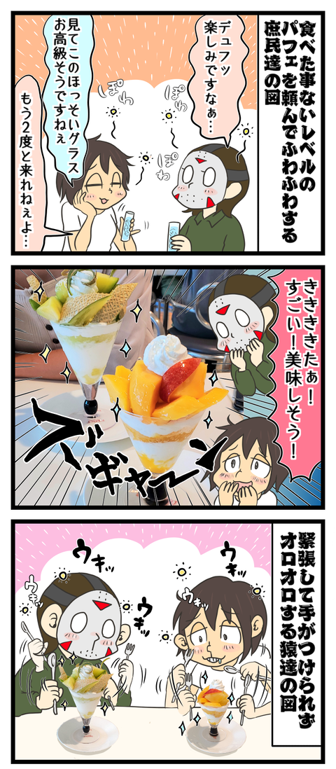 B52FB194-96C9-43C1-AC39-88BB4E8E7A15