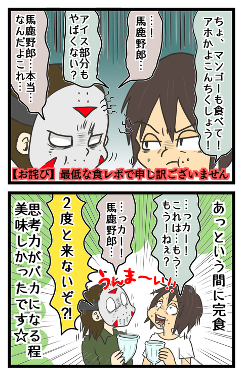 9CC8CD6B-C0E1-4716-BB40-3E3467935DAF