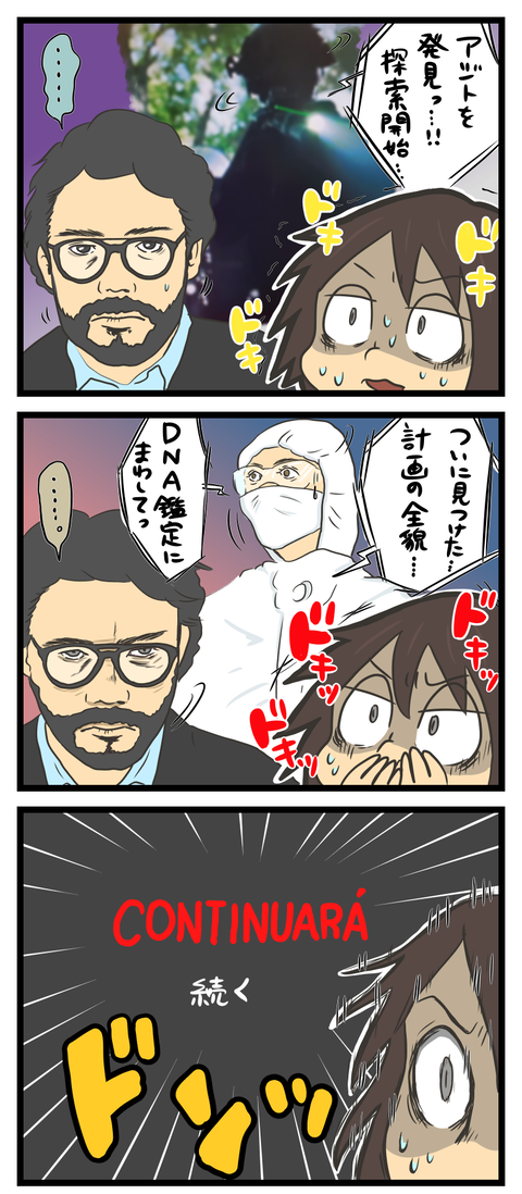6373BA23-17C1-414C-B99F-025ECEFDC4A2