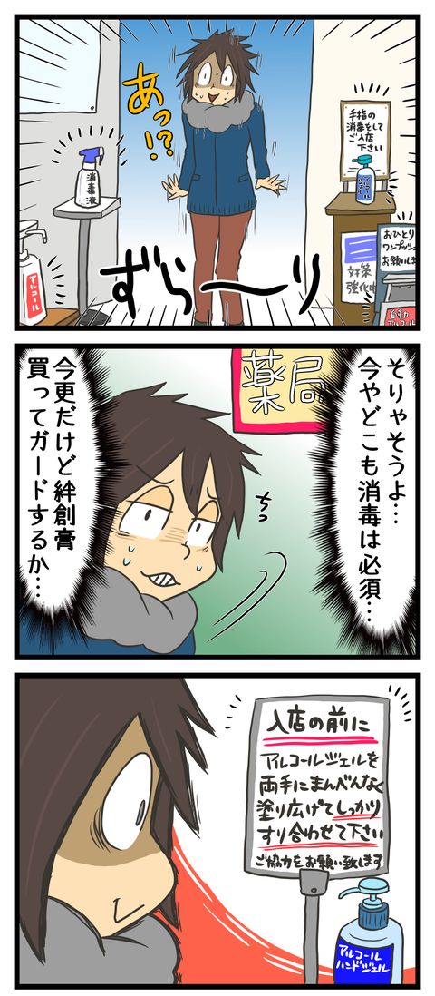 BC47FEB2-16EA-472A-A3B3-8192F918EE70