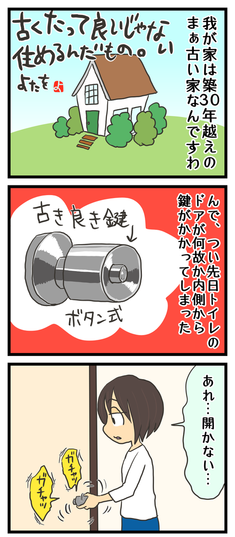 560B891F-7ABB-4717-B3BE-2F3174188CAE