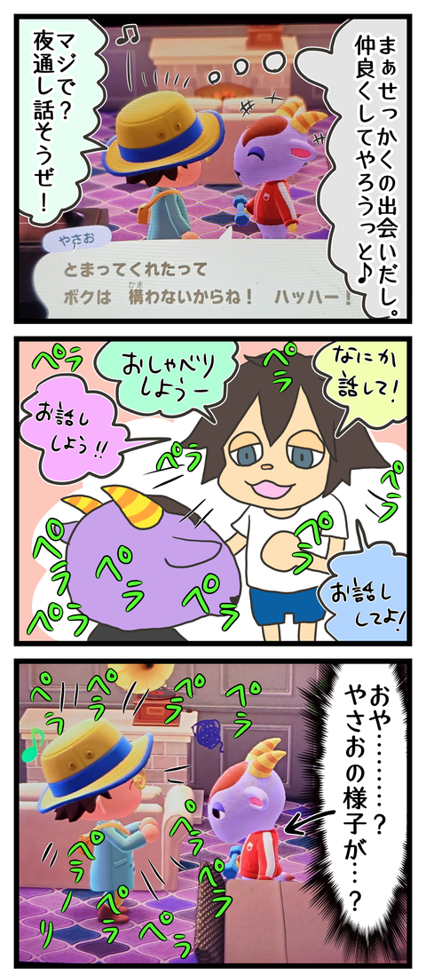 1350B999-AA46-4705-93B5-B0378D4D30F3