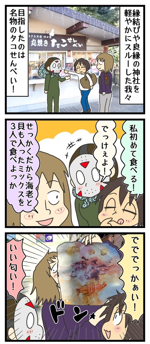 3467DED7-753E-4656-AD29-96DF6D8AADEB