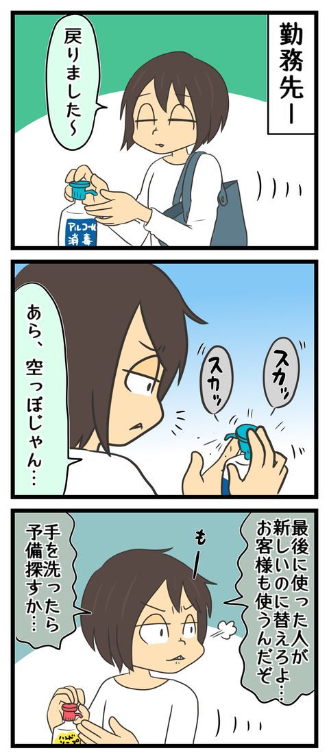 68456732-243B-4A73-8BEC-1A4171D491B1