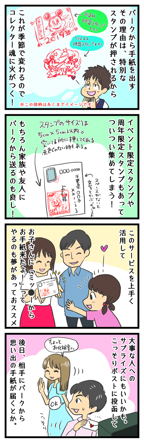 3A68697F-C932-4347-9317-27A1F8ED5A2B